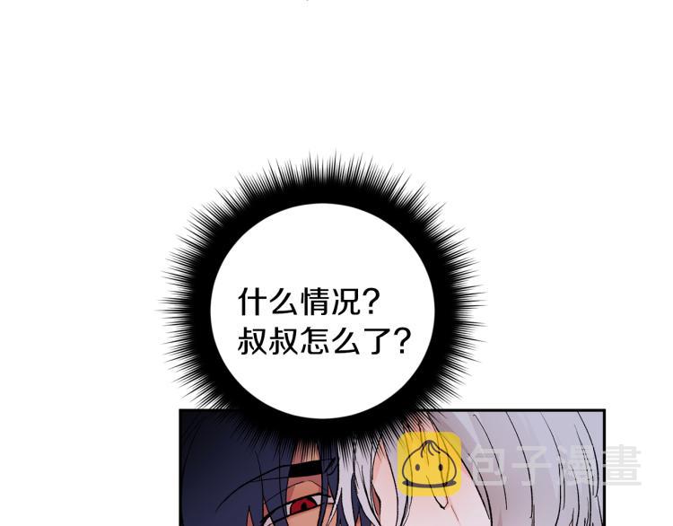 第39话 让我来！71