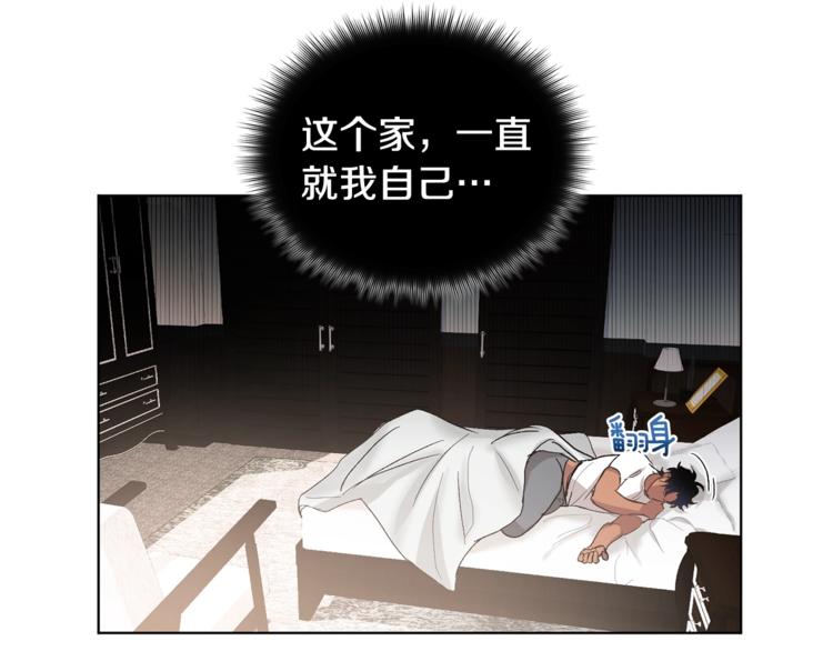 第4话 叔叔是变态吗107