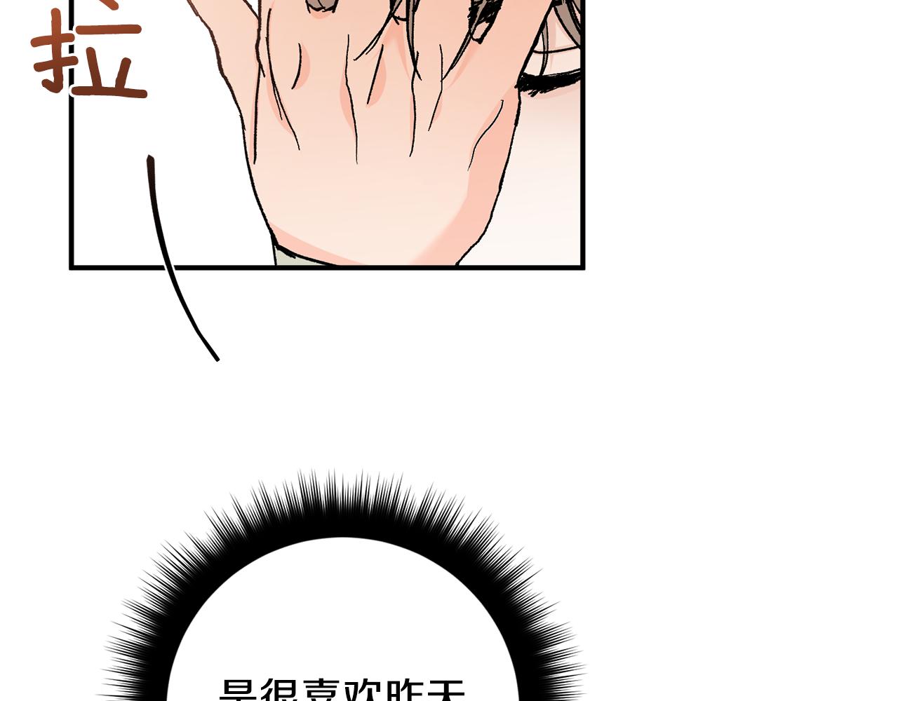 第48话 可怕的一面106