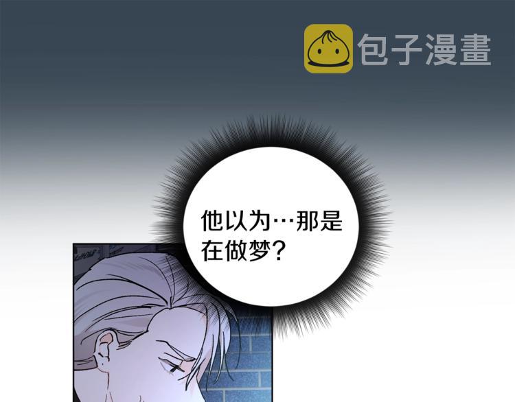 第3话 要对我负责145