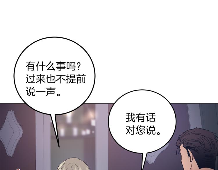 第35话 我愿意9