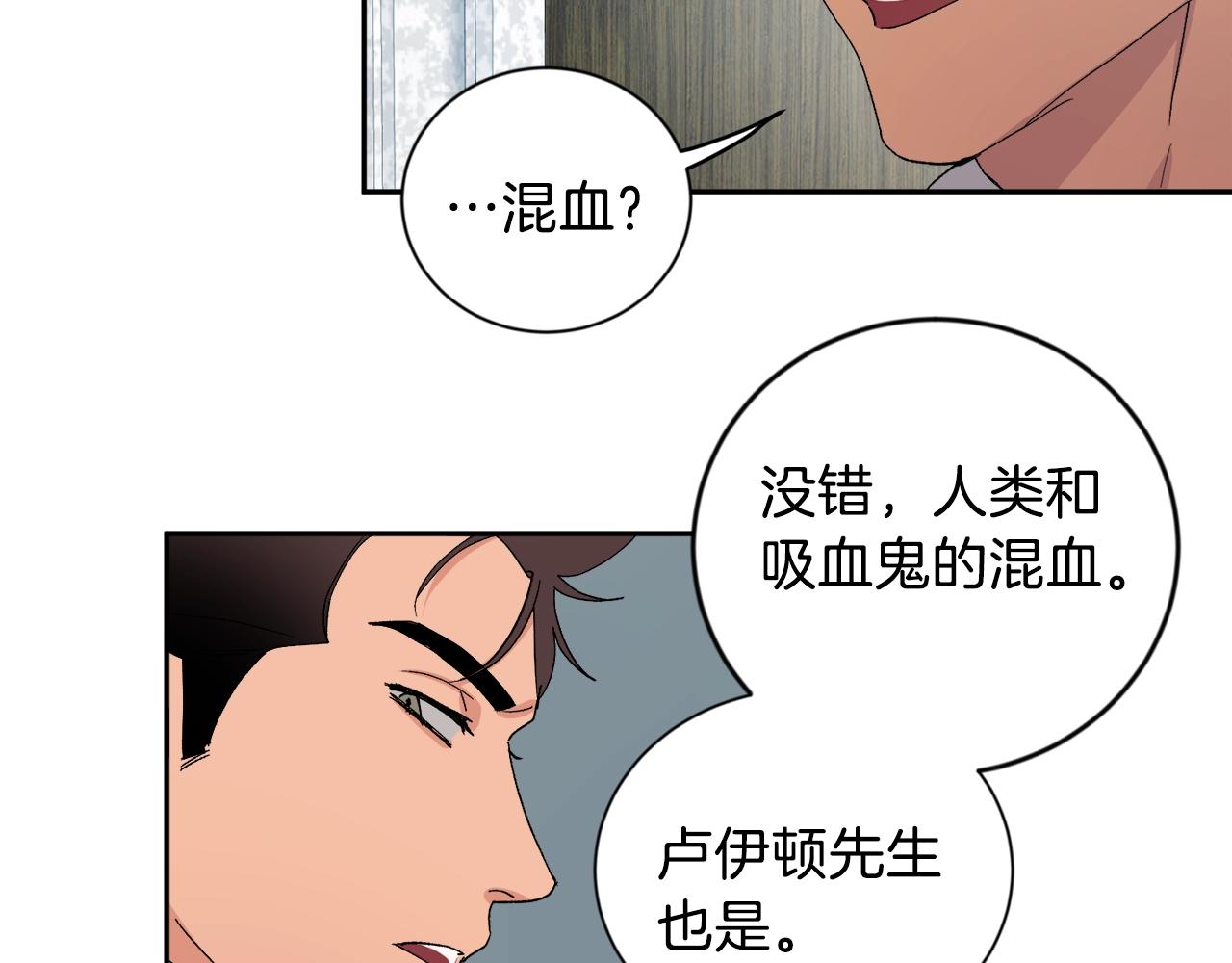 第11话 洗澡94