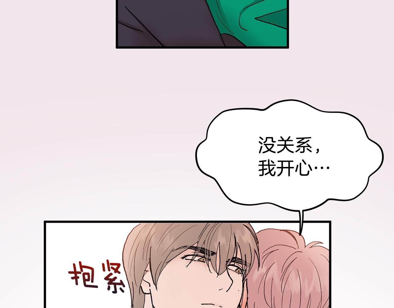 第47话 看家小狗68