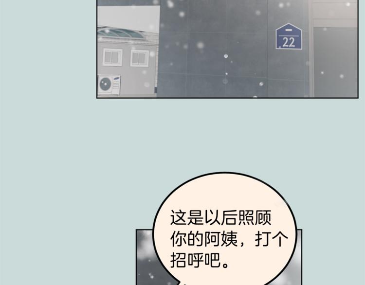 第3话 要对我负责41