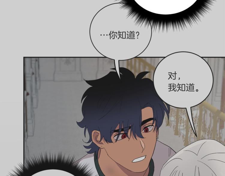 第30话 偏心14