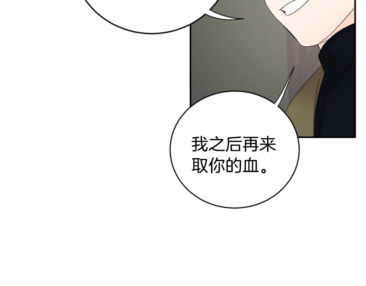 第13话 快住手68