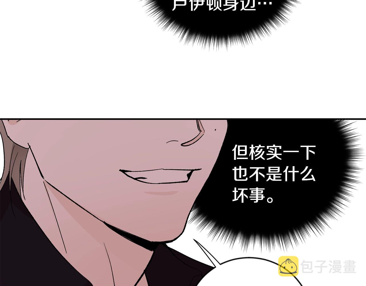 第15话 粘人精118
