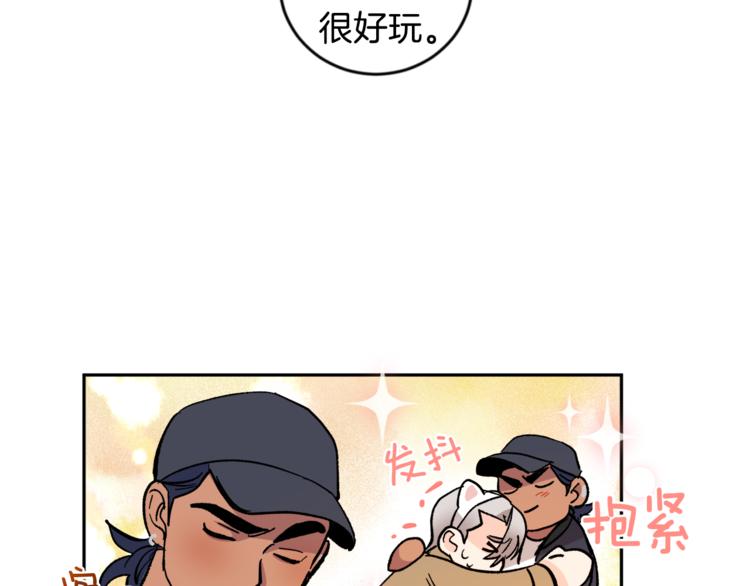 第28话 口是心非95