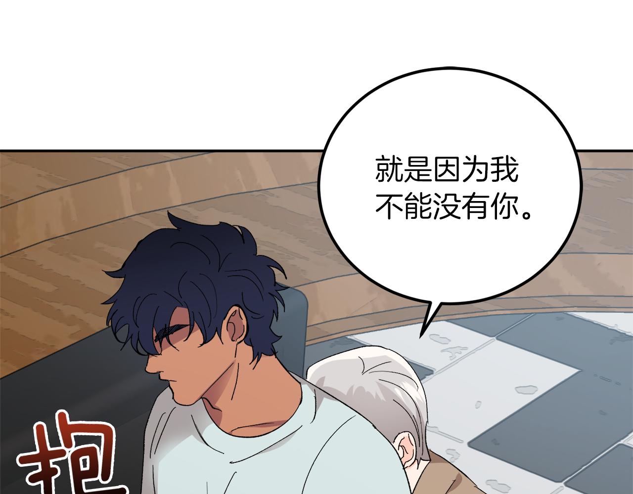 第59话 别无所求20