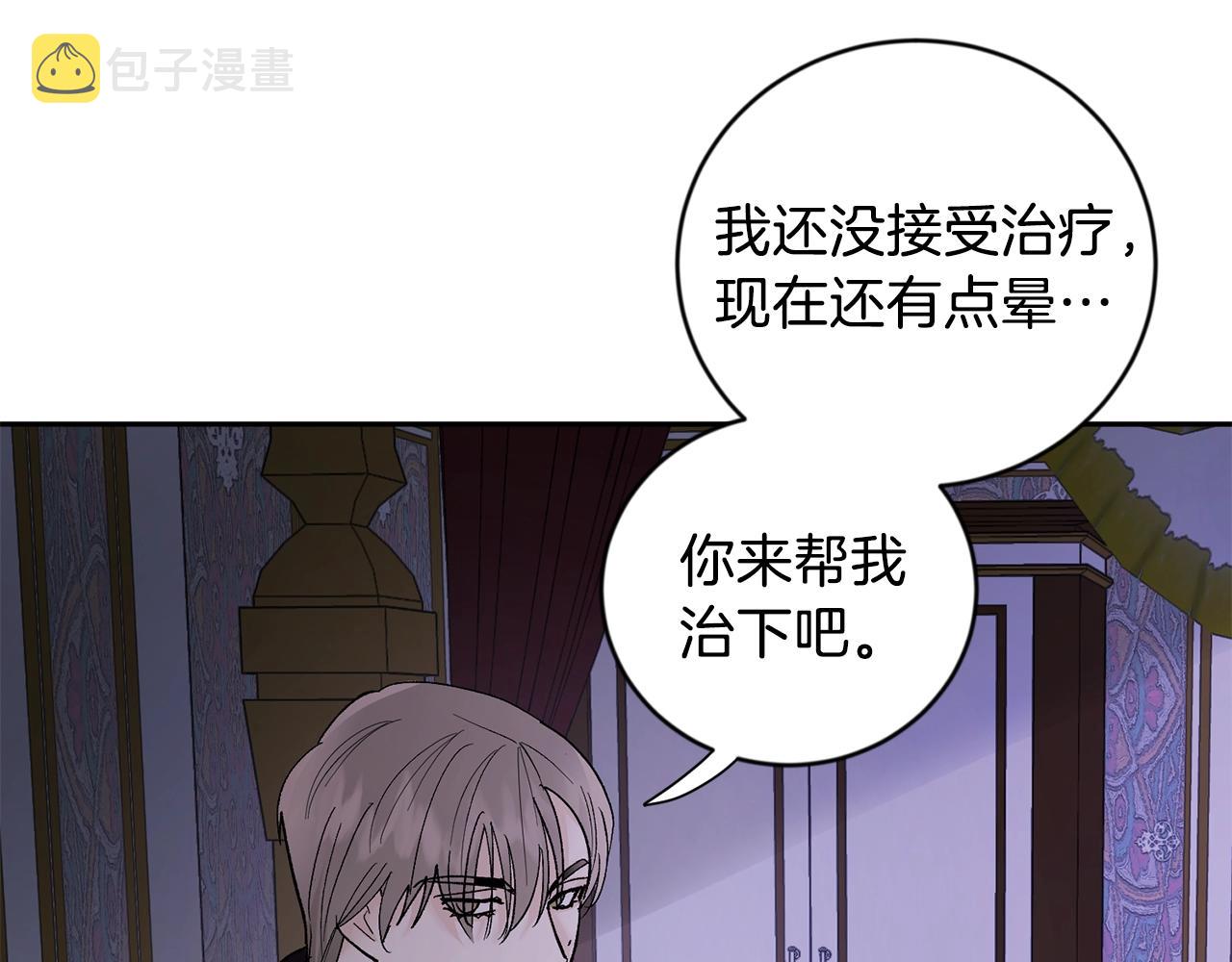 第15话 粘人精122