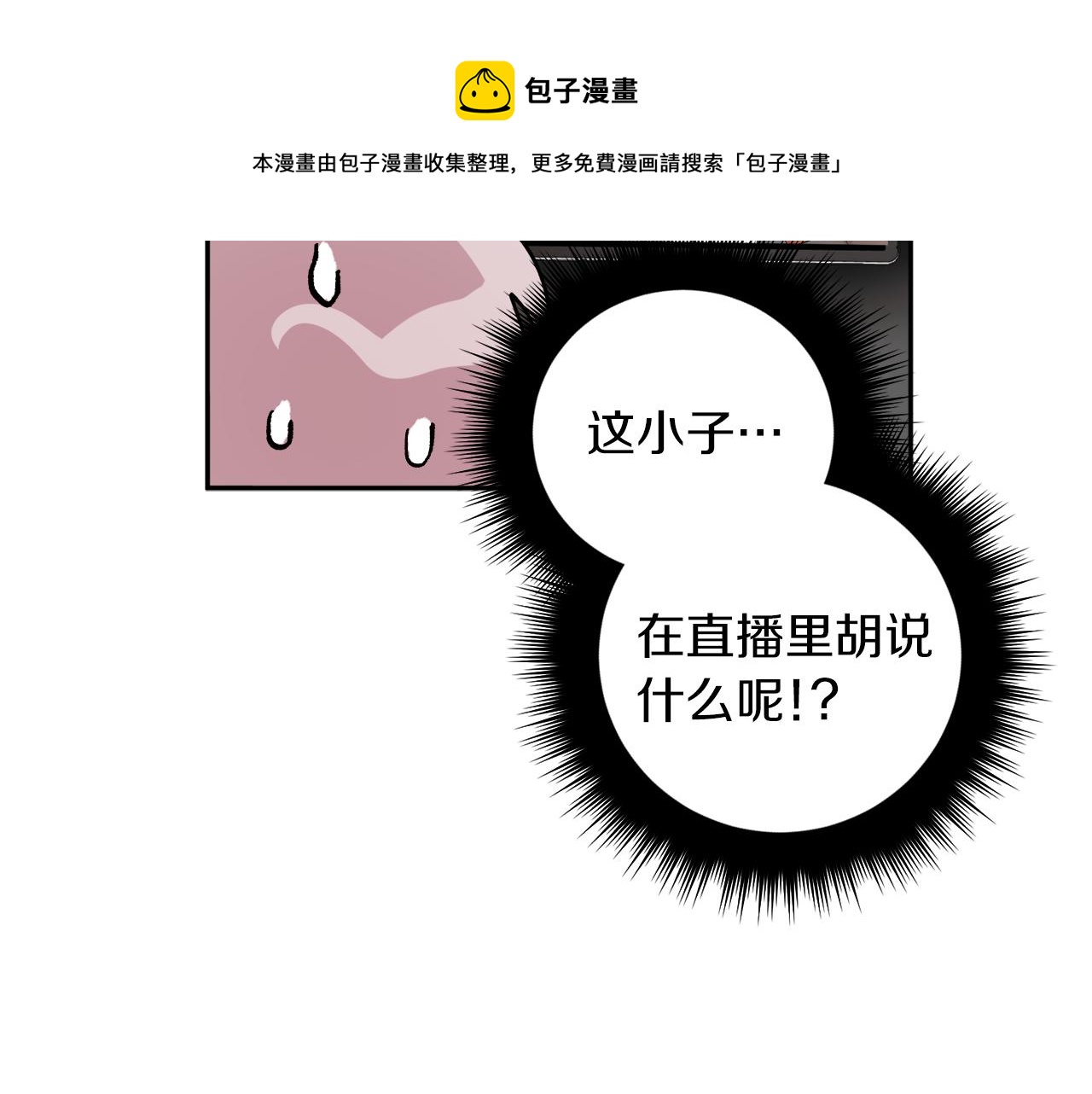 完结话 终成眷属20