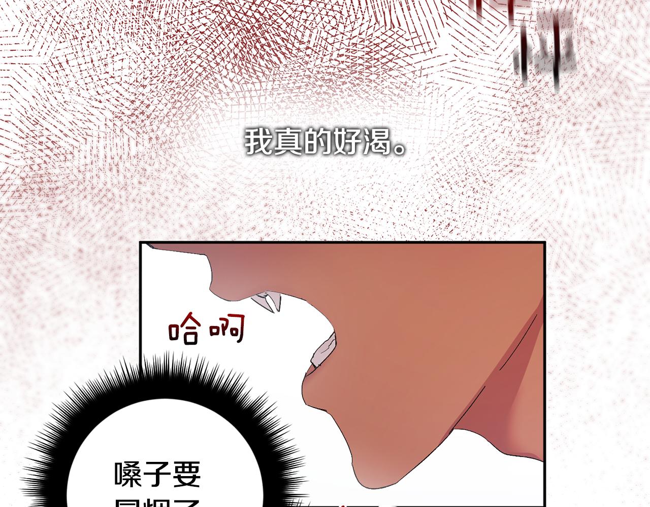 第54话 危机来临111