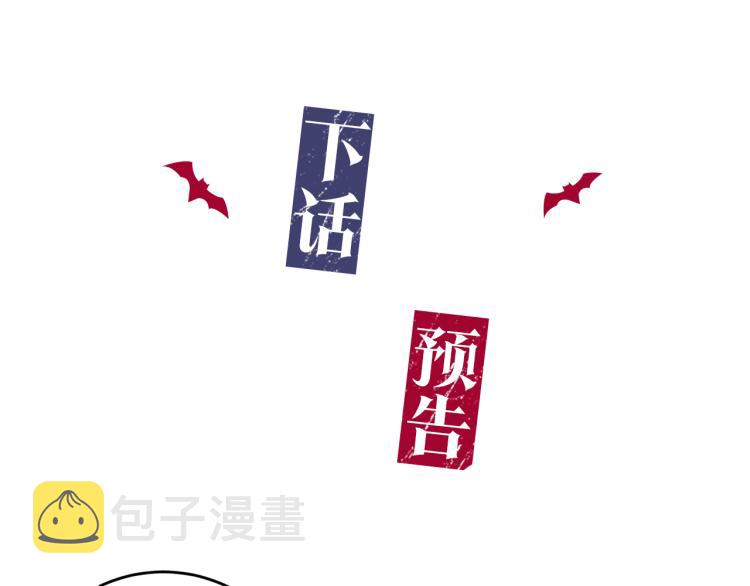 第37话 成见132