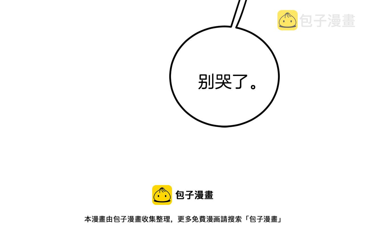 第45话 负责到底123
