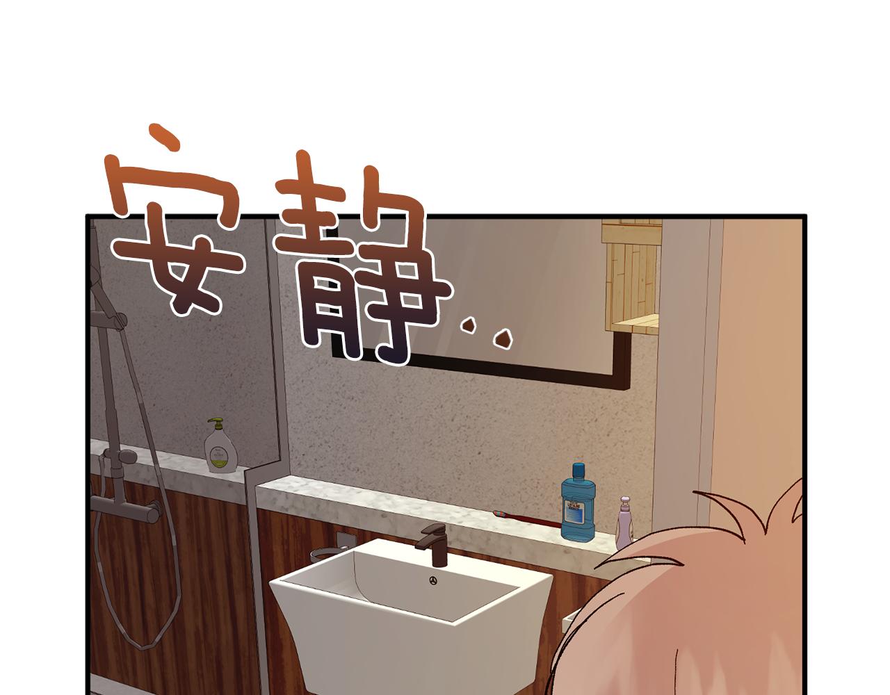 第49话 希望落空108