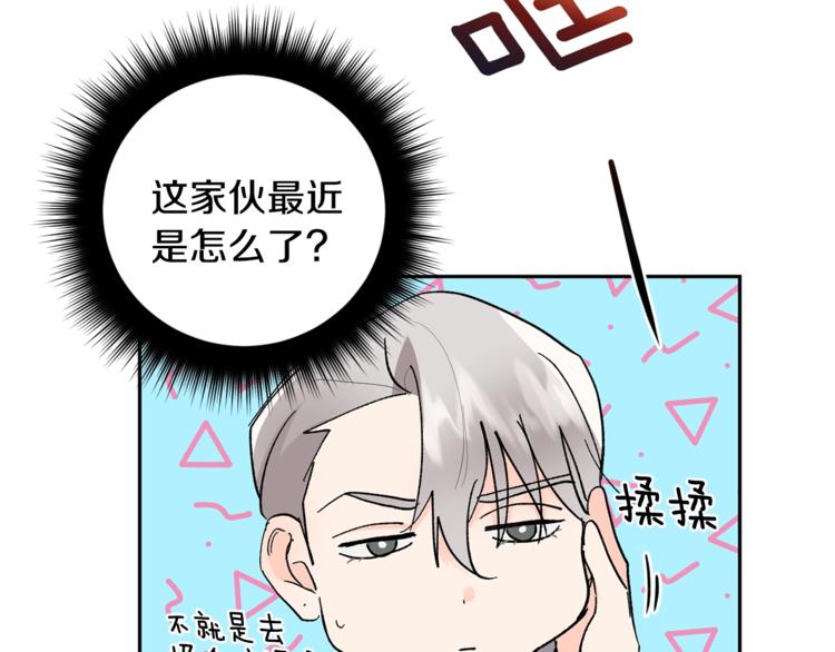 第20话 又逢月圆122