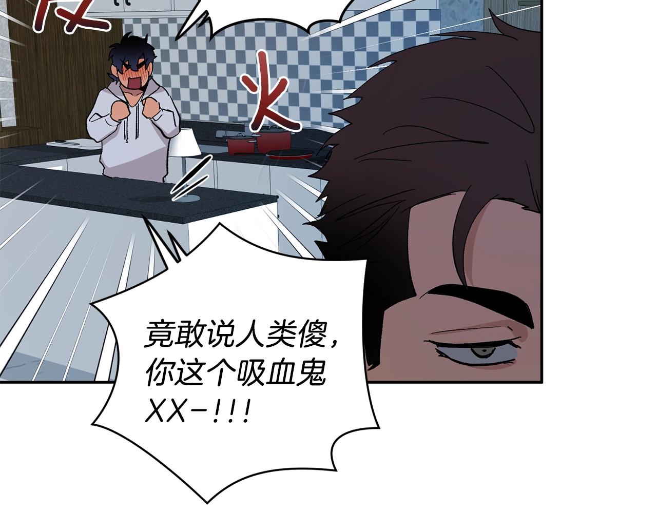 第11话 洗澡119