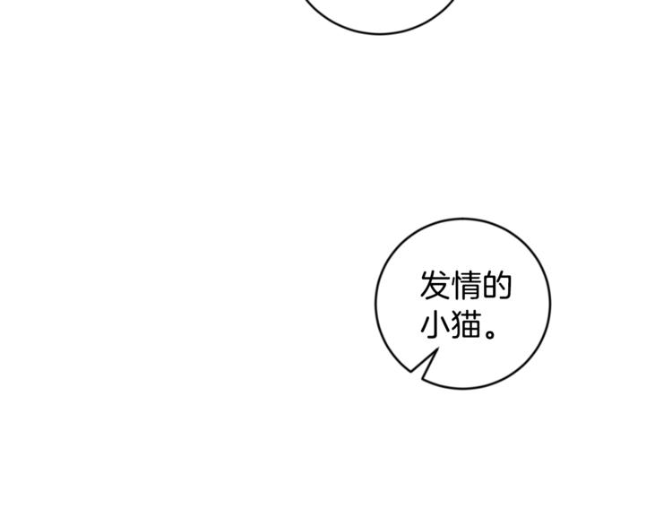 第22话 叔叔撒娇好可爱57