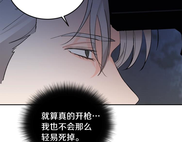 第7话 回答我117