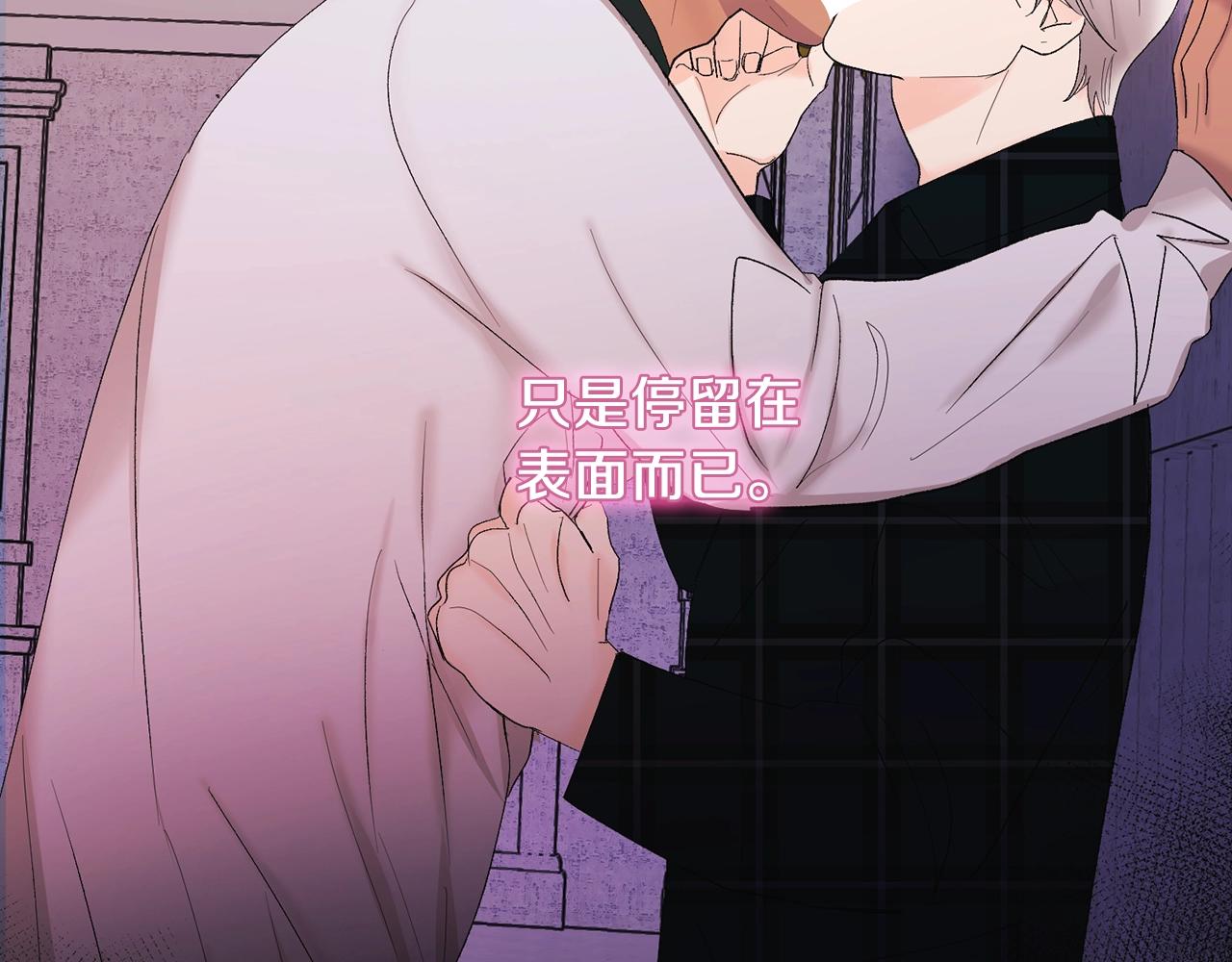 第16话 混血140