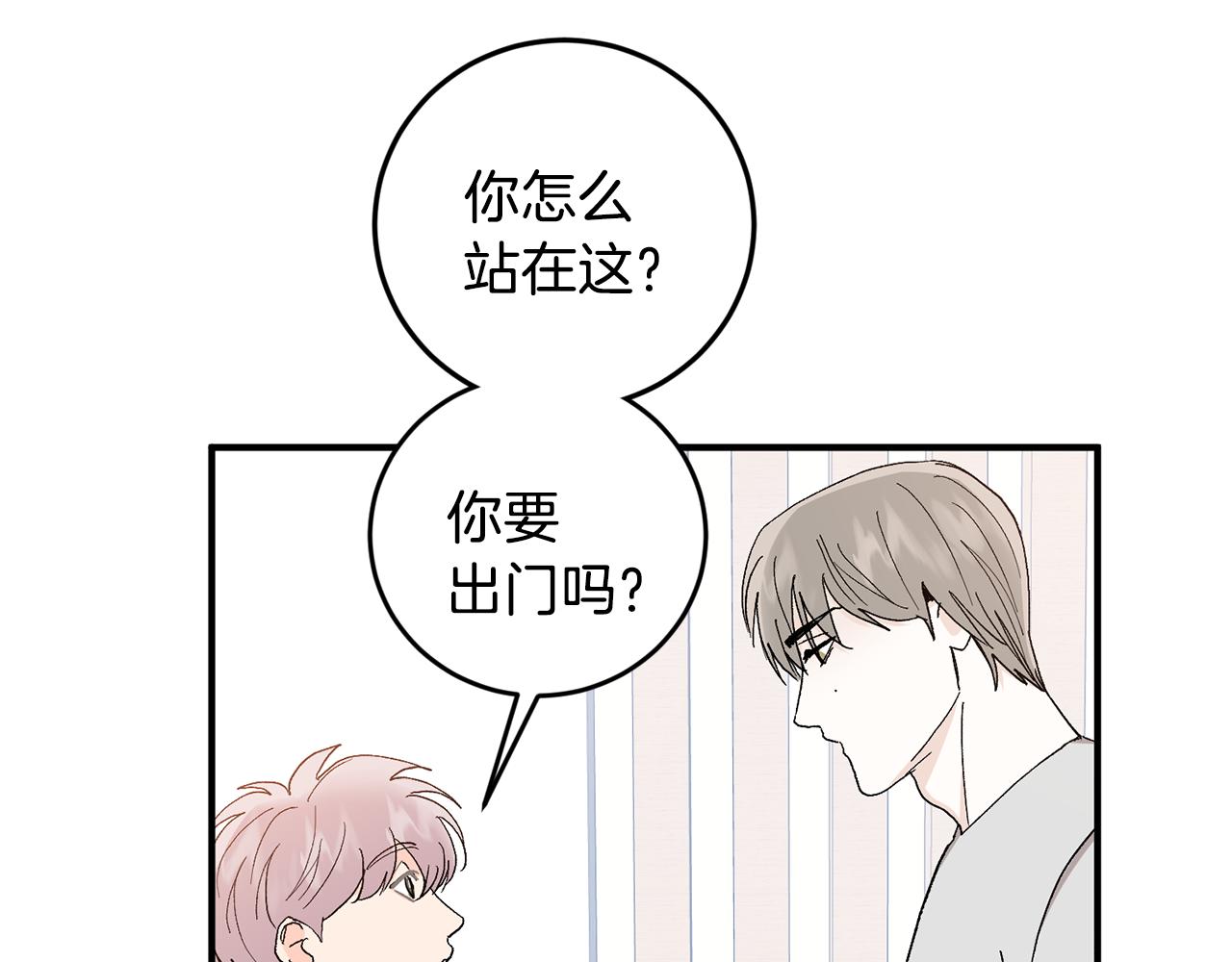 第47话 看家小狗92