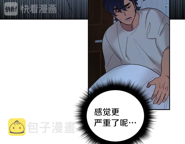 第21话 特殊方法58