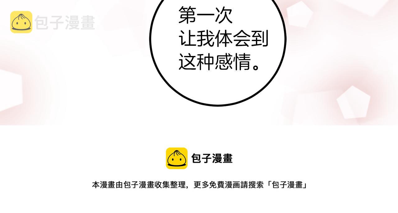 第59话 别无所求132