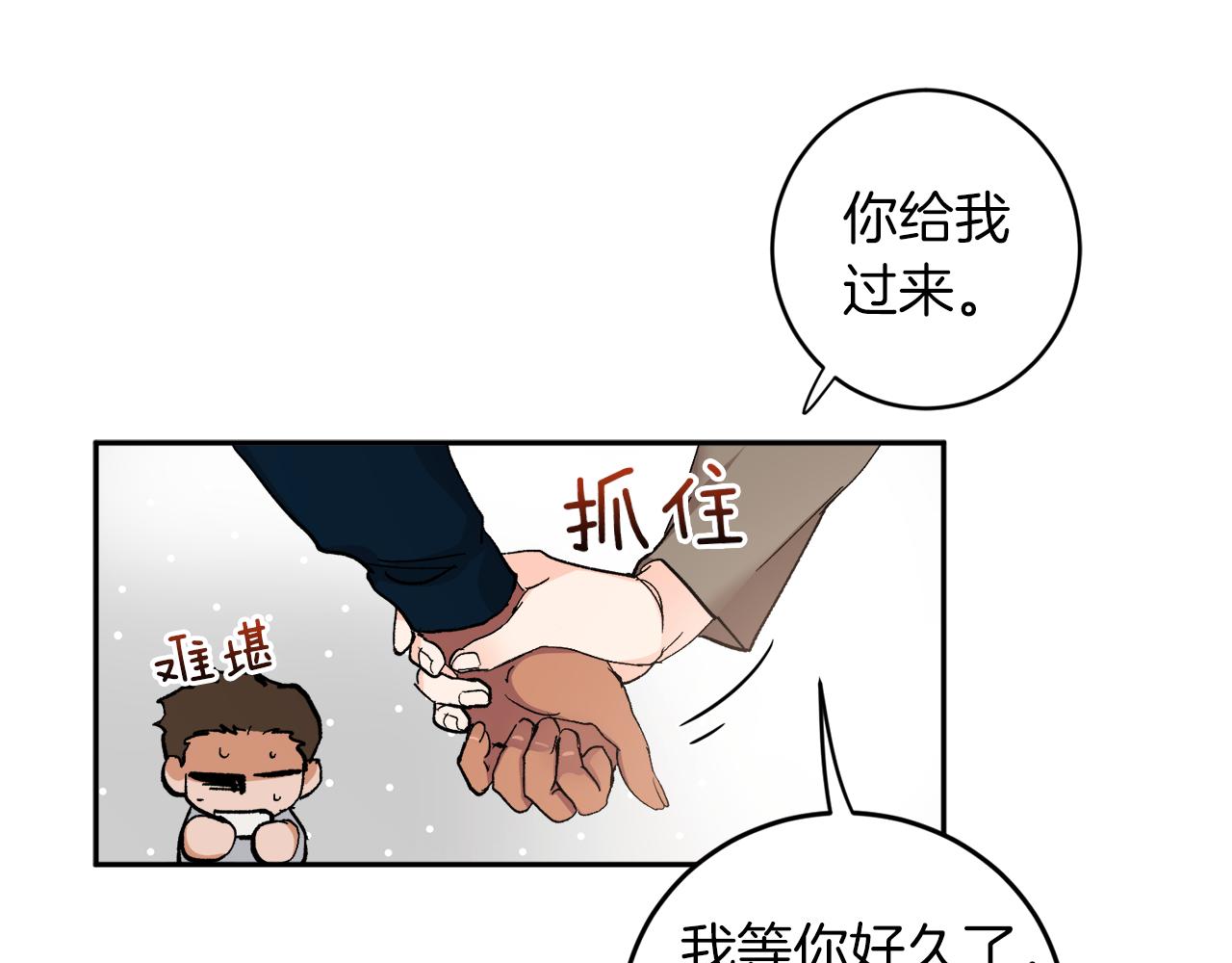 完结话 终成眷属123