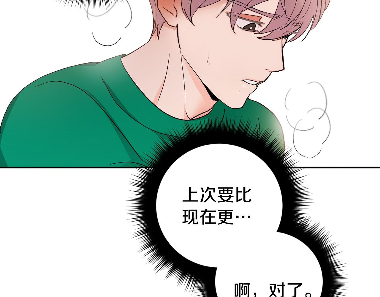 第46话 好坏坏…30