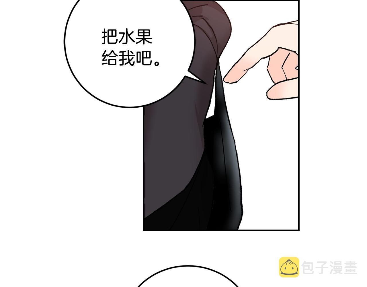 第43话 对血的渴望67