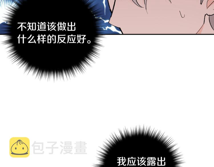 第29话 生日快乐91
