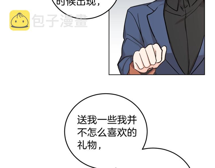 第3话 要对我负责59