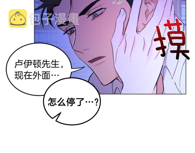 第7话 回答我8