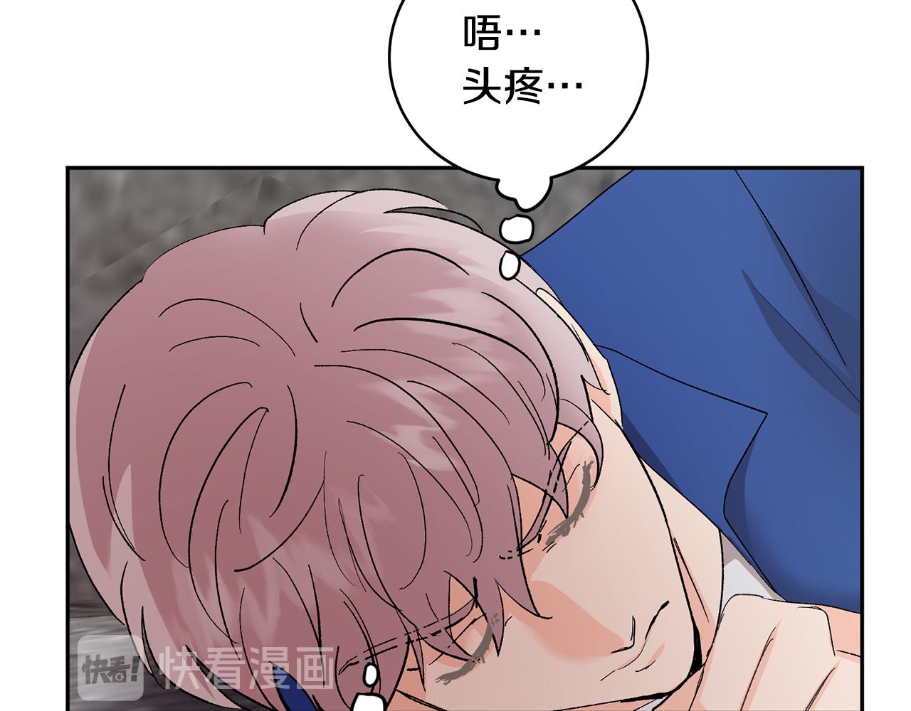 第55话 自我了断86