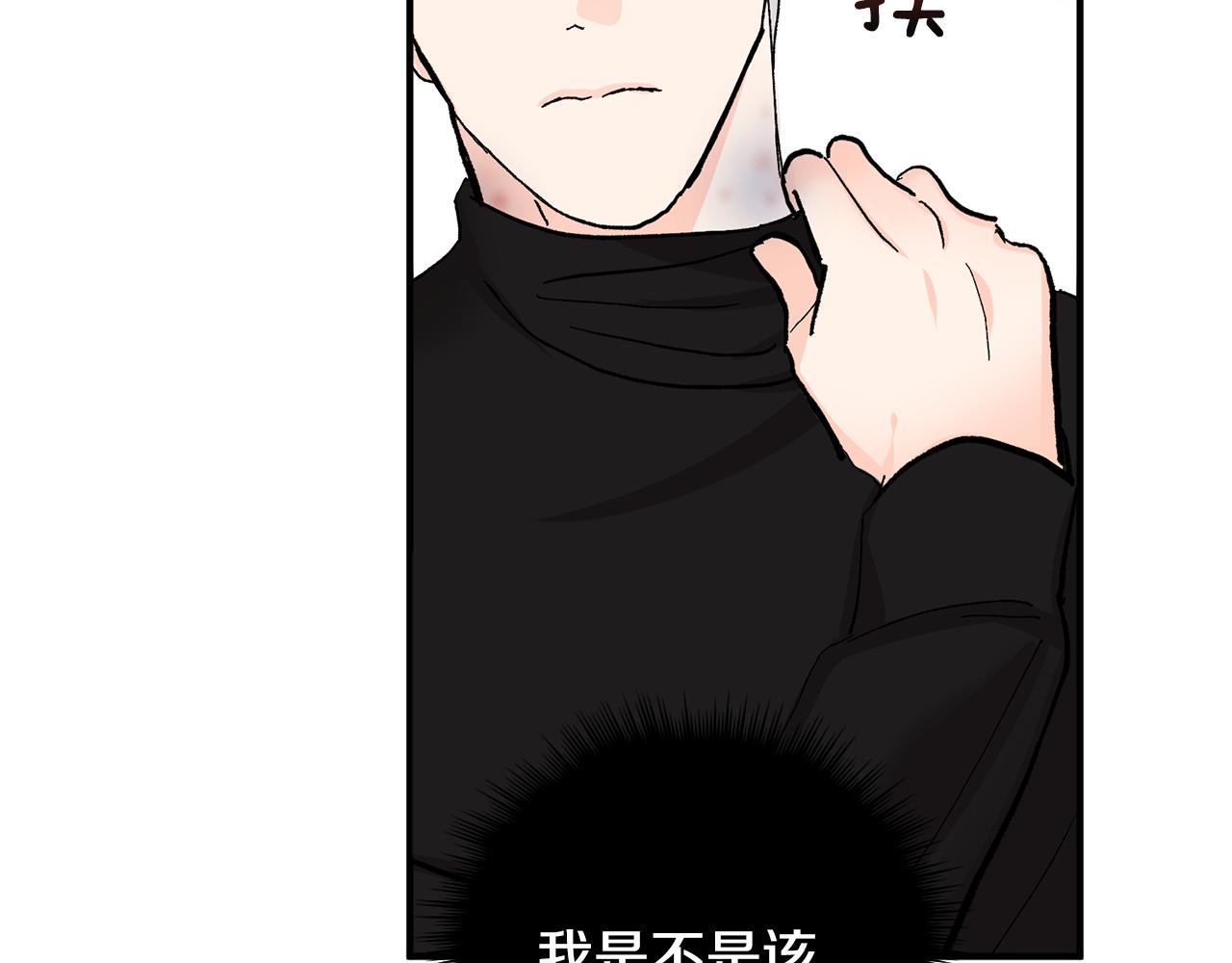 第51话 对你的惩罚97