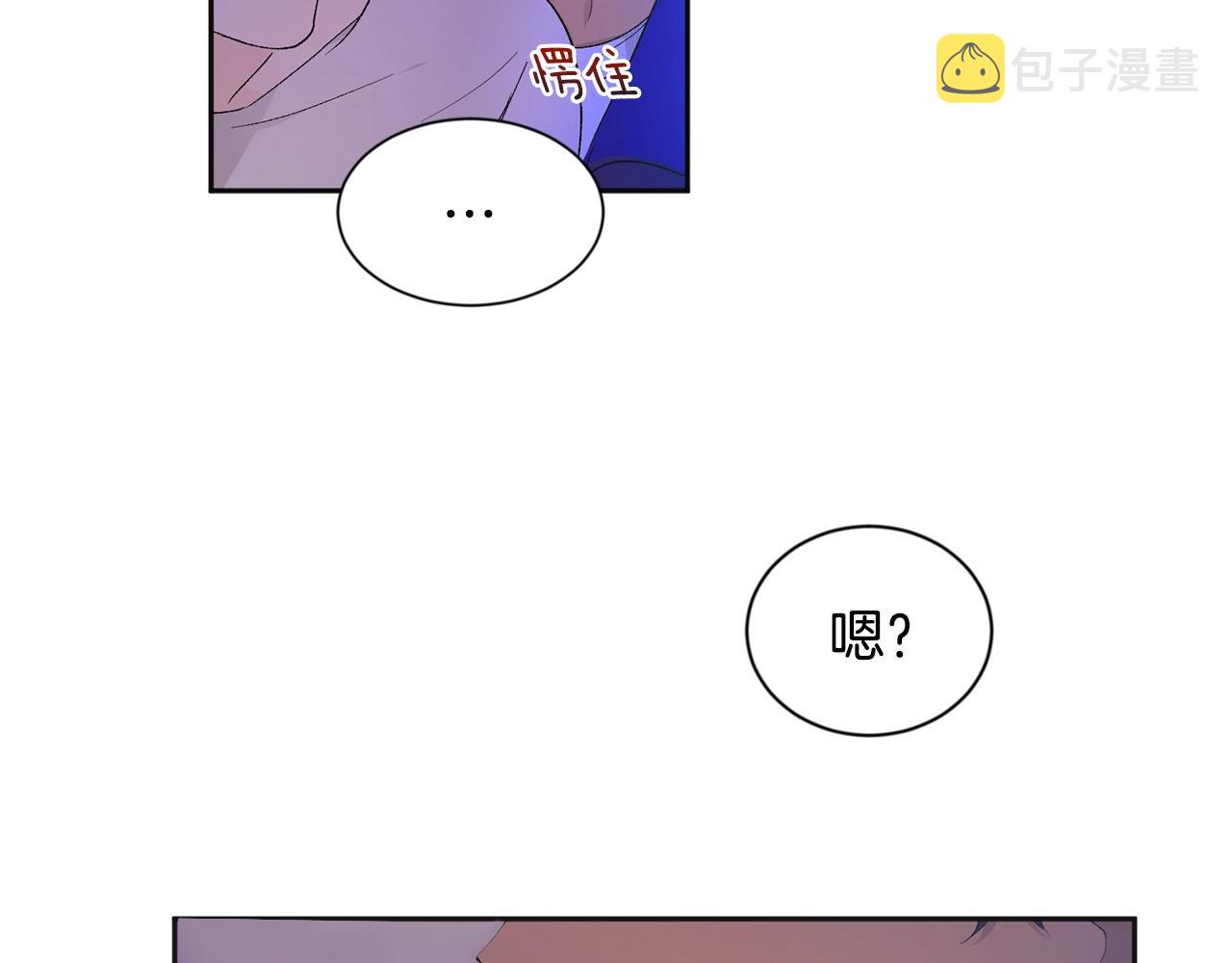 第9话 停不下来23