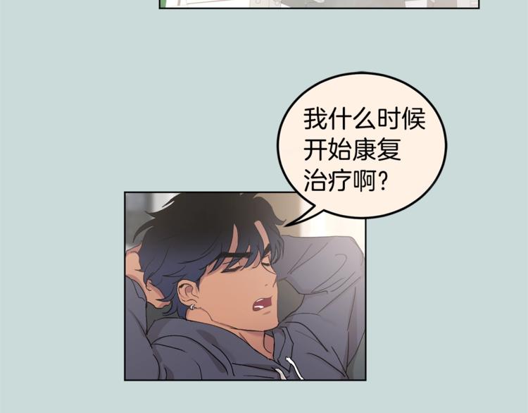 第3话 要对我负责87