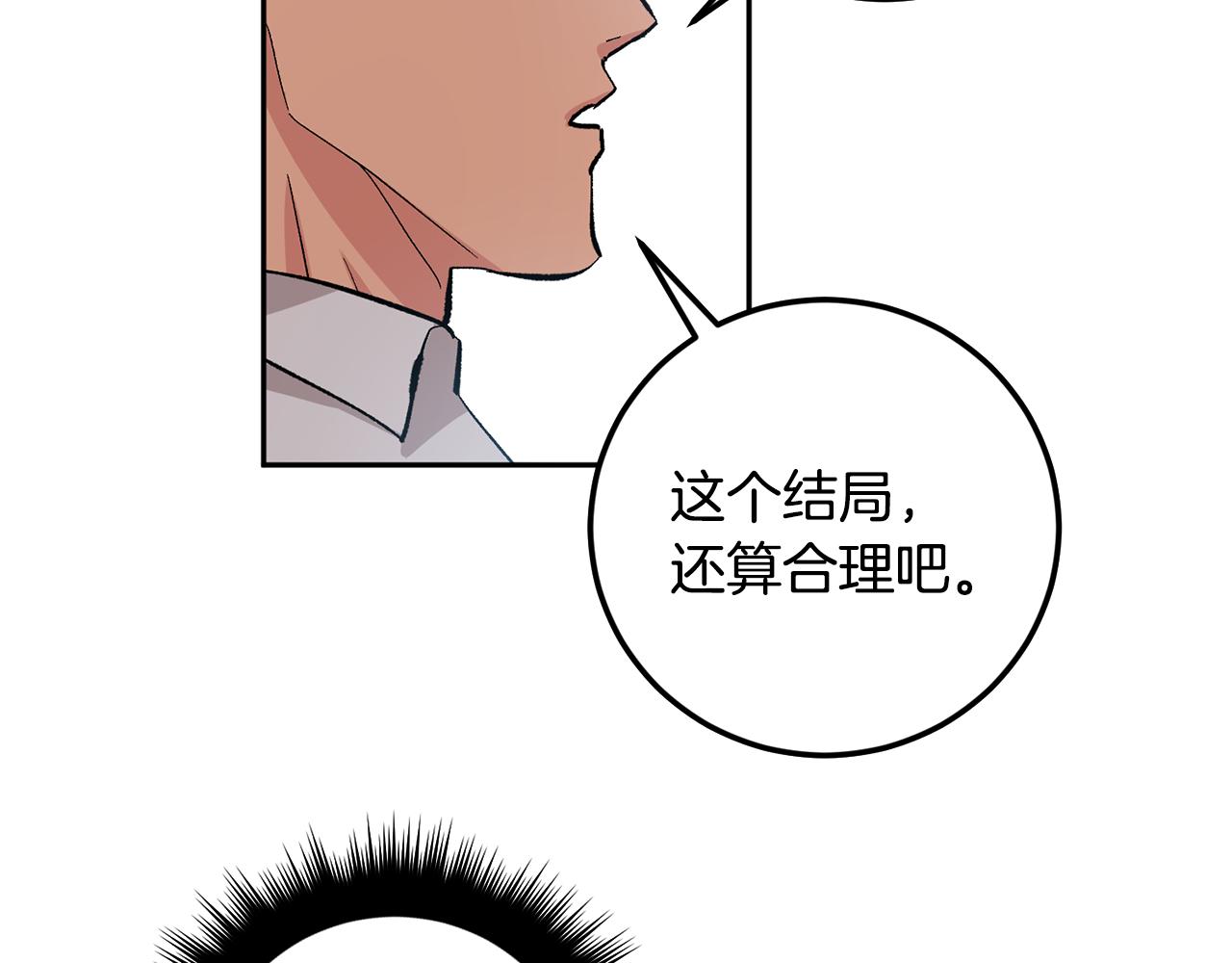 第55话 自我了断105