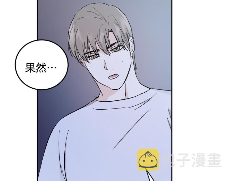 第37话 成见68