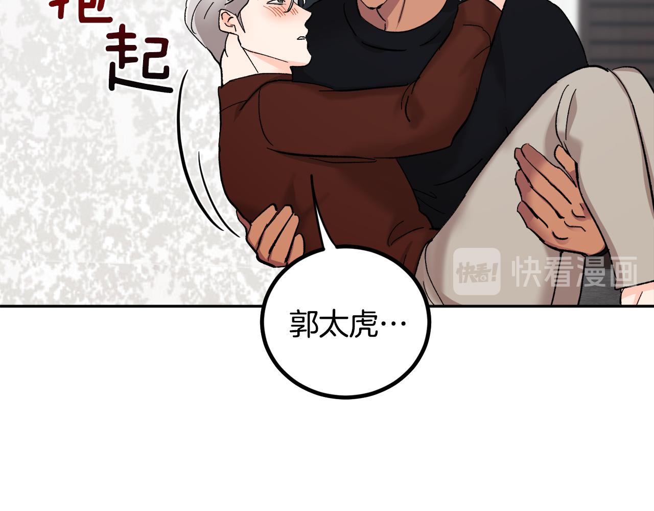 第54话 危机来临81
