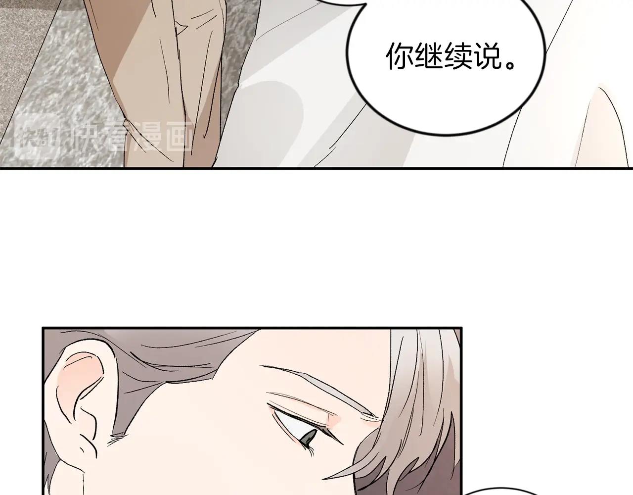 第10话 那把你给我吧92