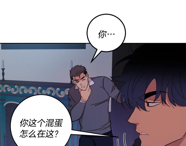 第39话 让我来！86