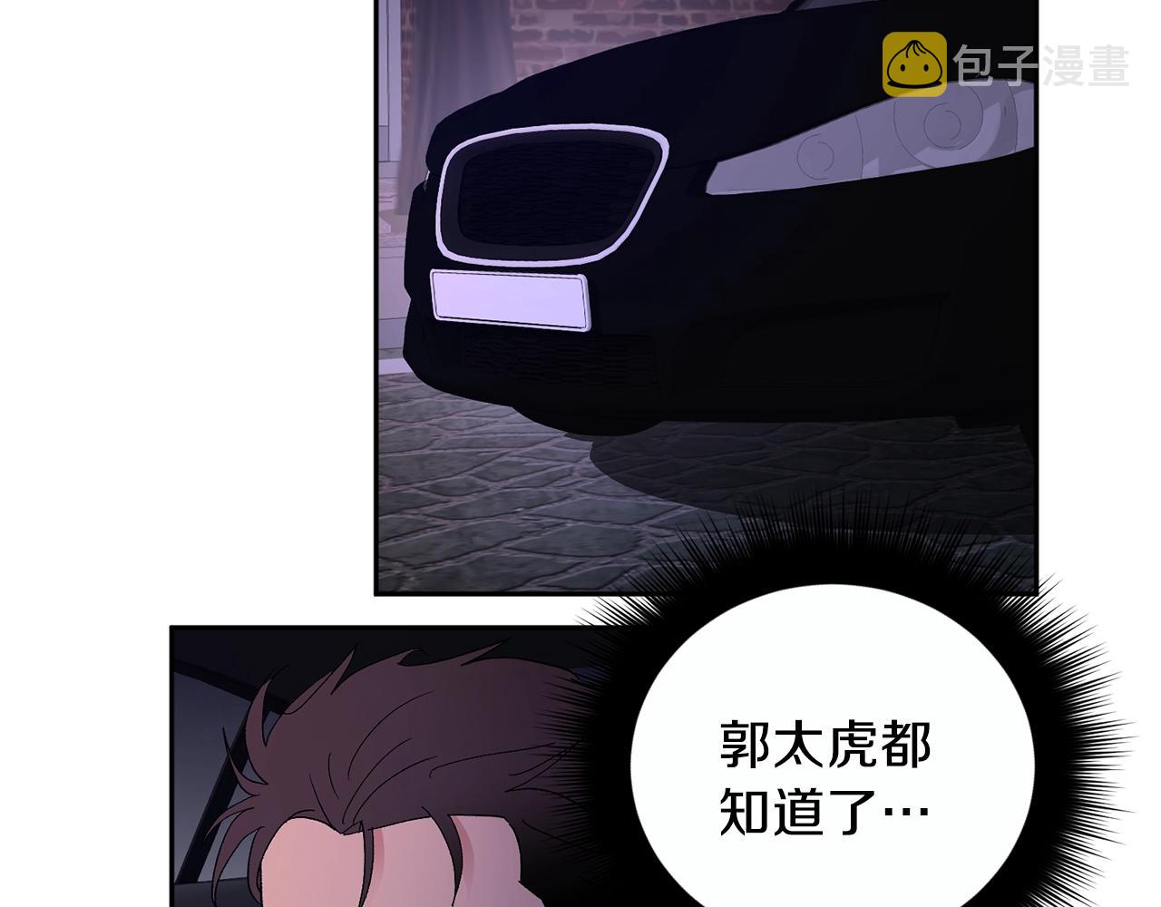 第11话 洗澡78