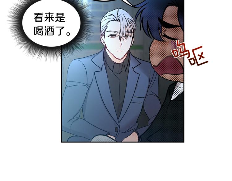 第2话 先喂饱我112