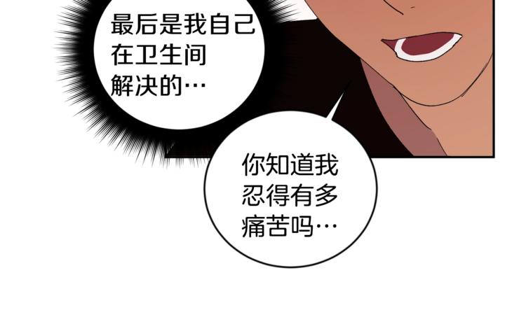 第22话 叔叔撒娇好可爱120