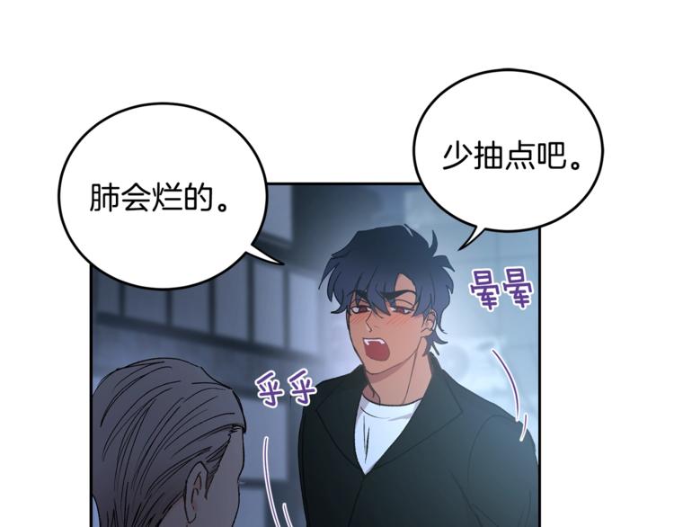 第2话 先喂饱我93