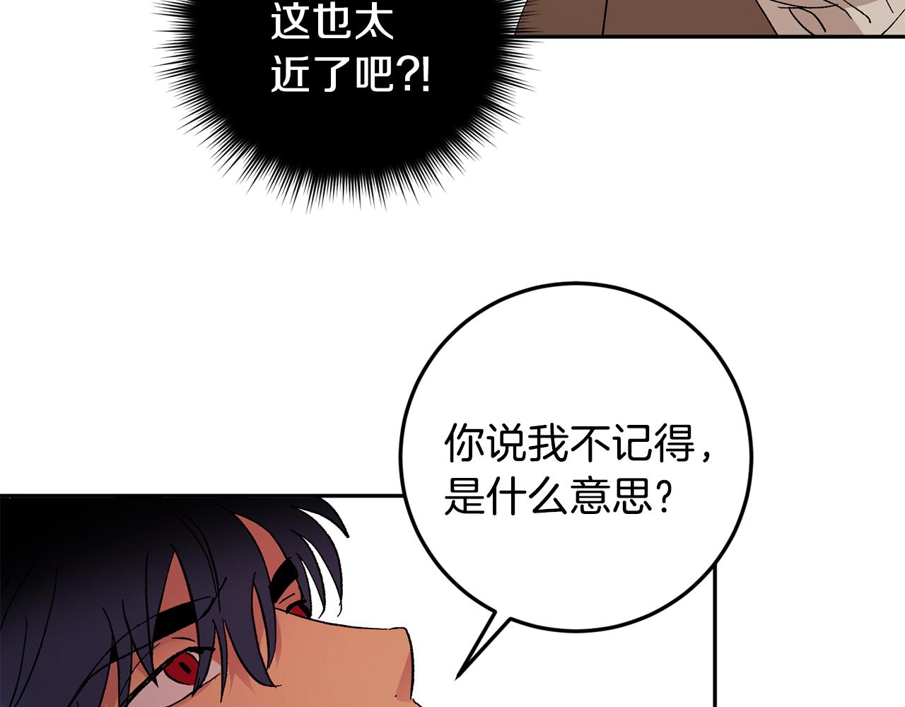 第44话 陪伴115