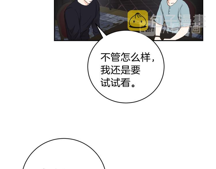 第37话 成见84