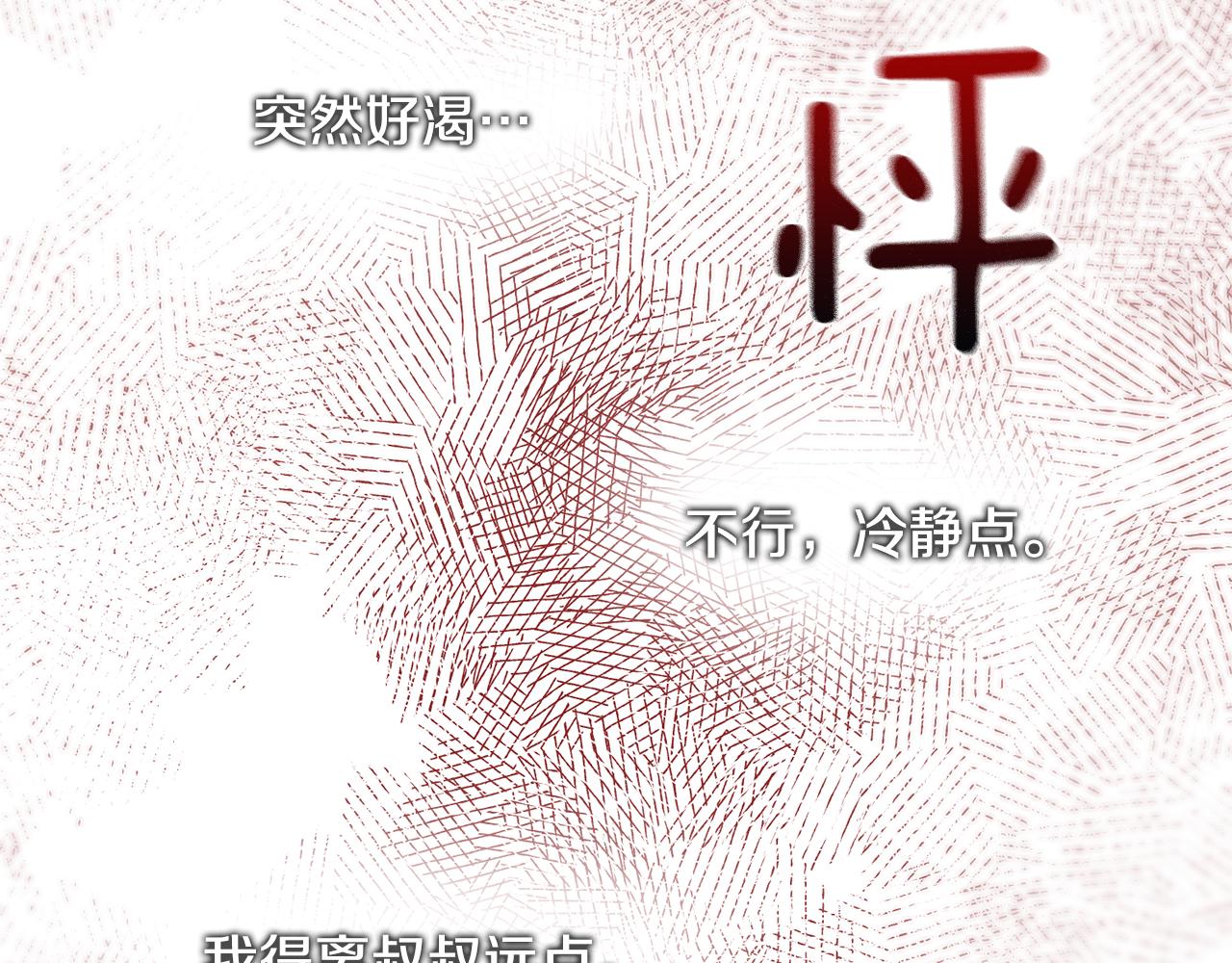 第54话 危机来临109