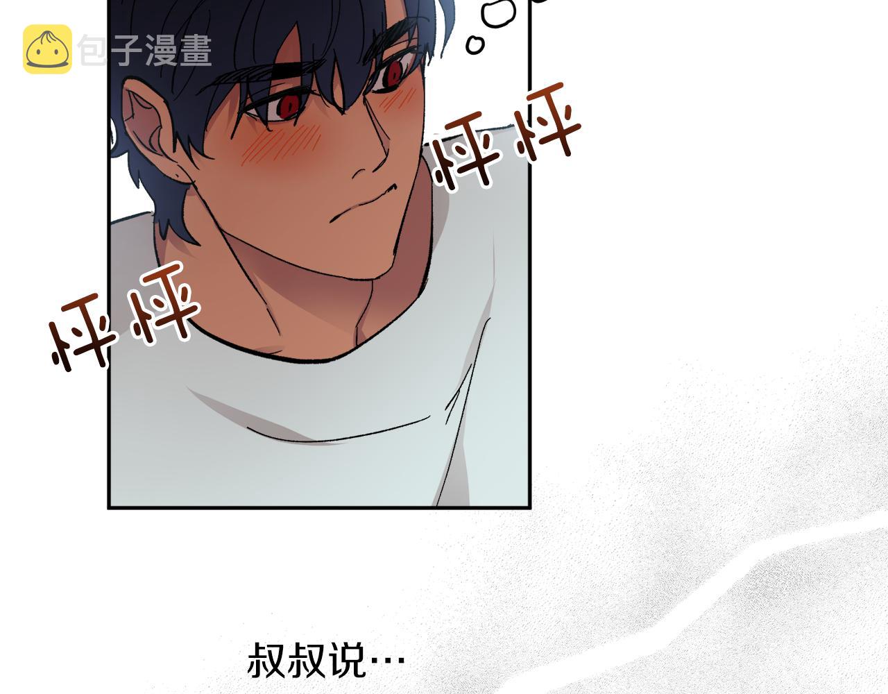 第59话 别无所求8